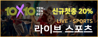 텐텐벳