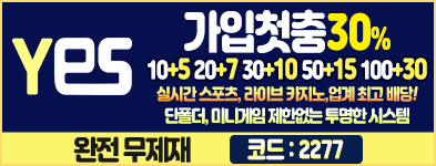 예스벳