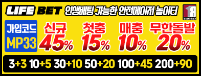 라이프벳