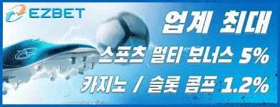 이지벳